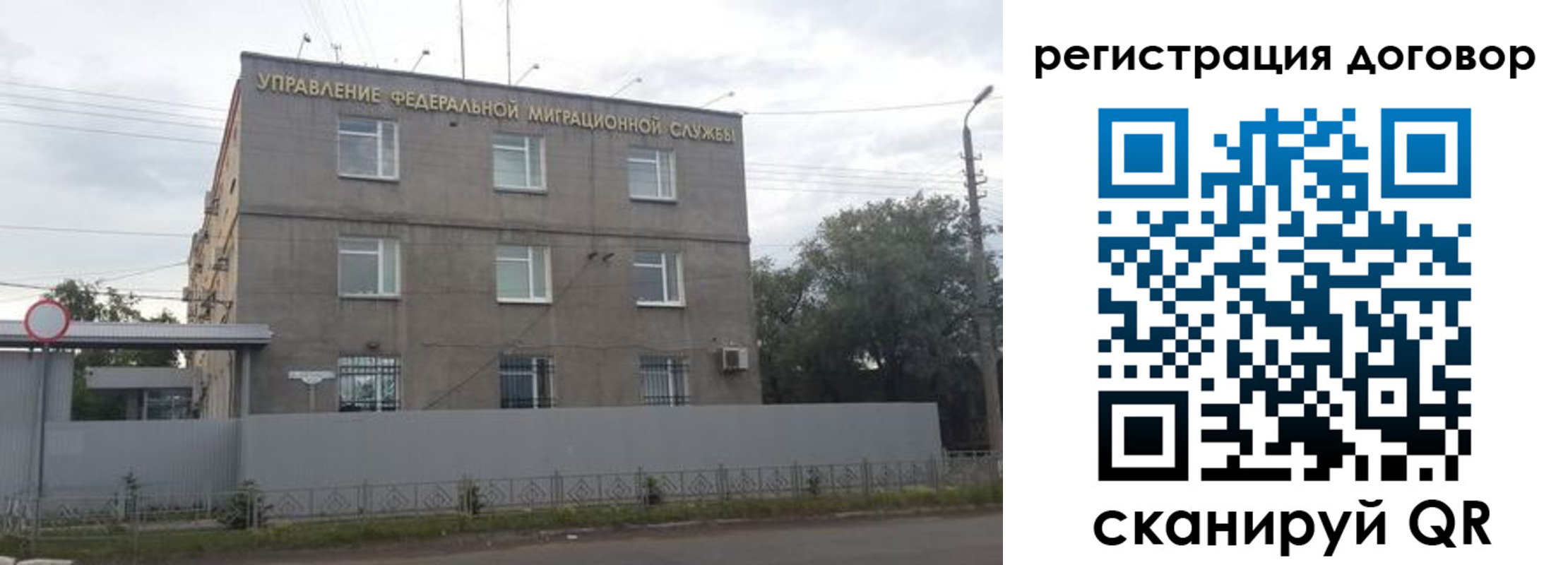 временная регистрация гарантия в Коми