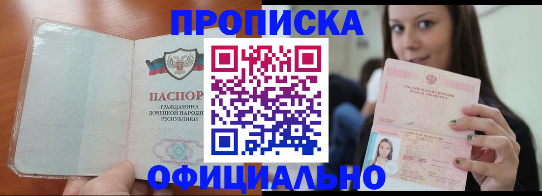 миграционный учет в Коми